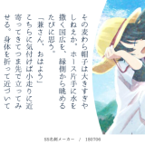 ssmm180706