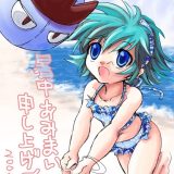 050801