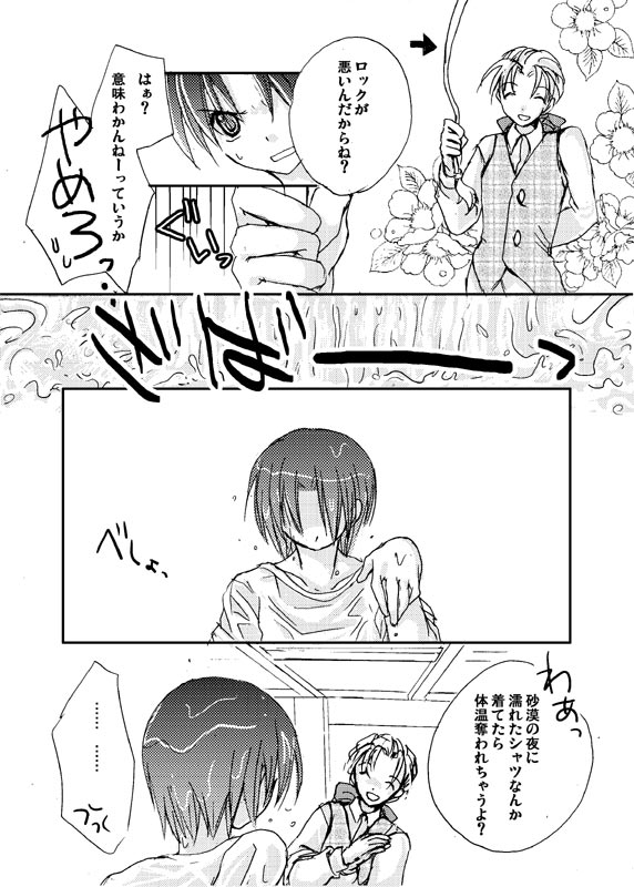 0403