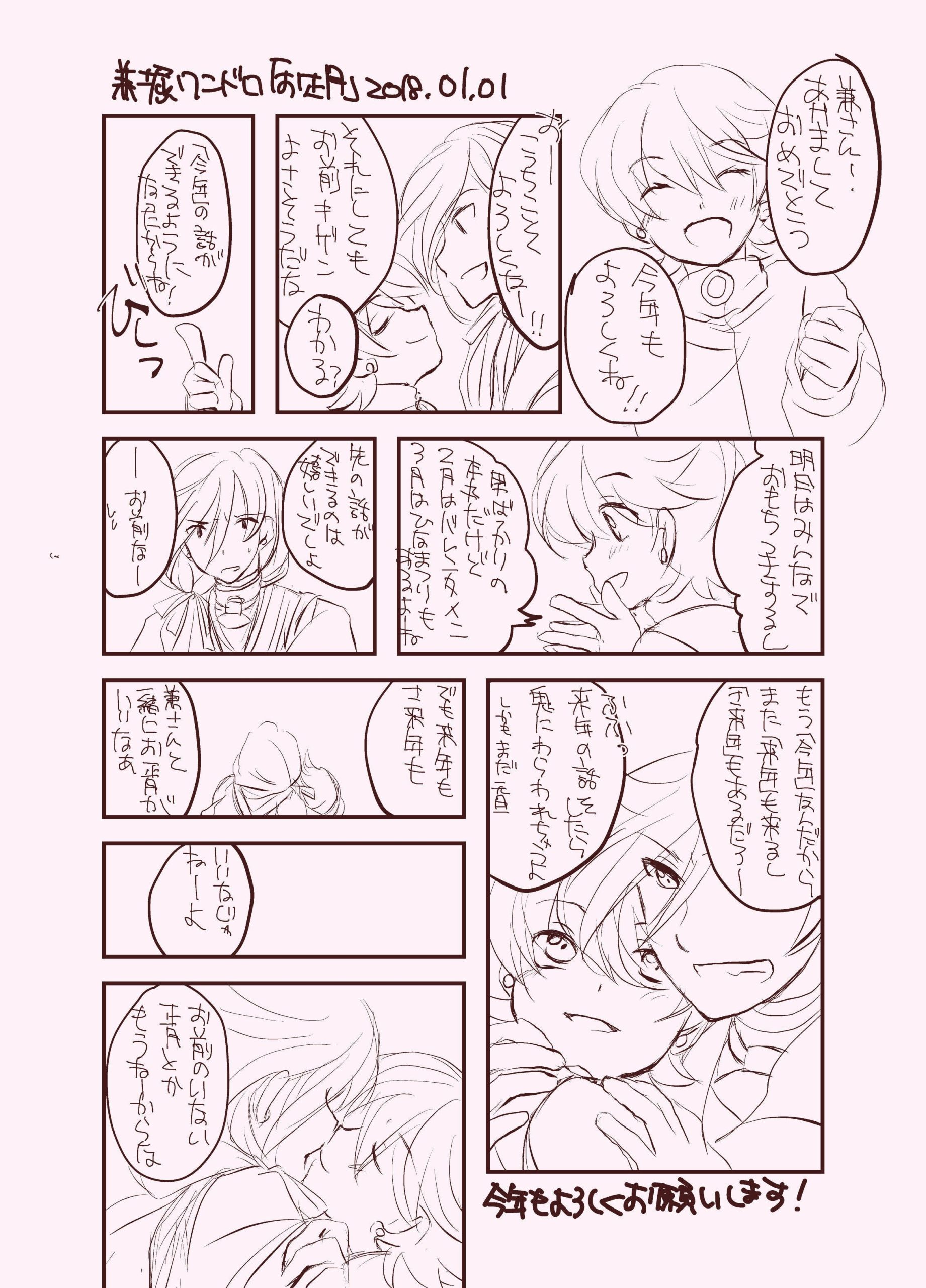 180101