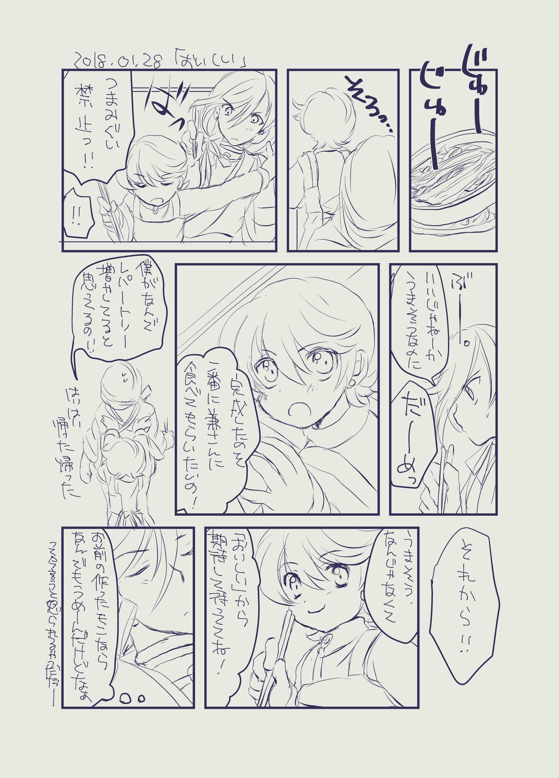 180128