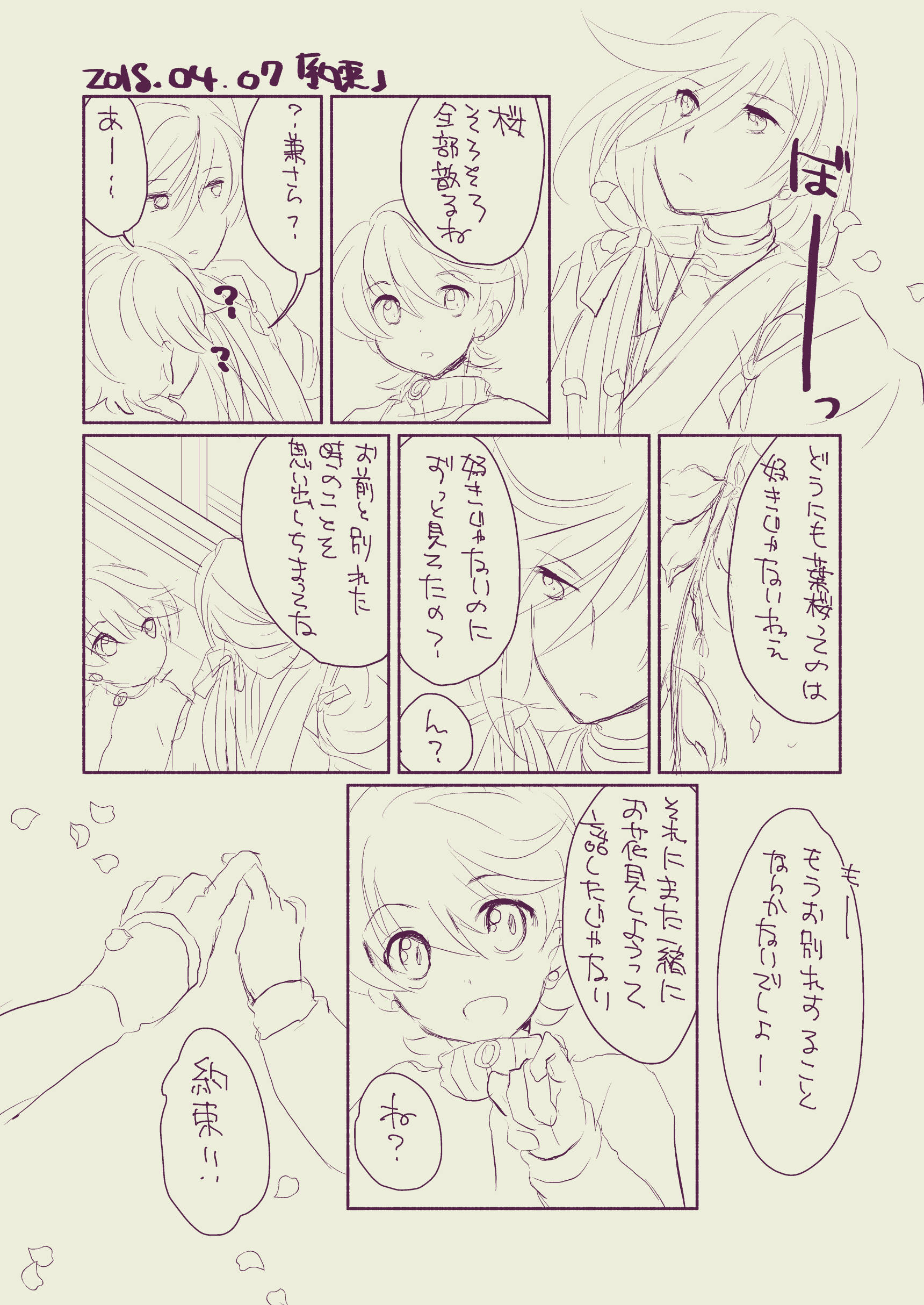 180408