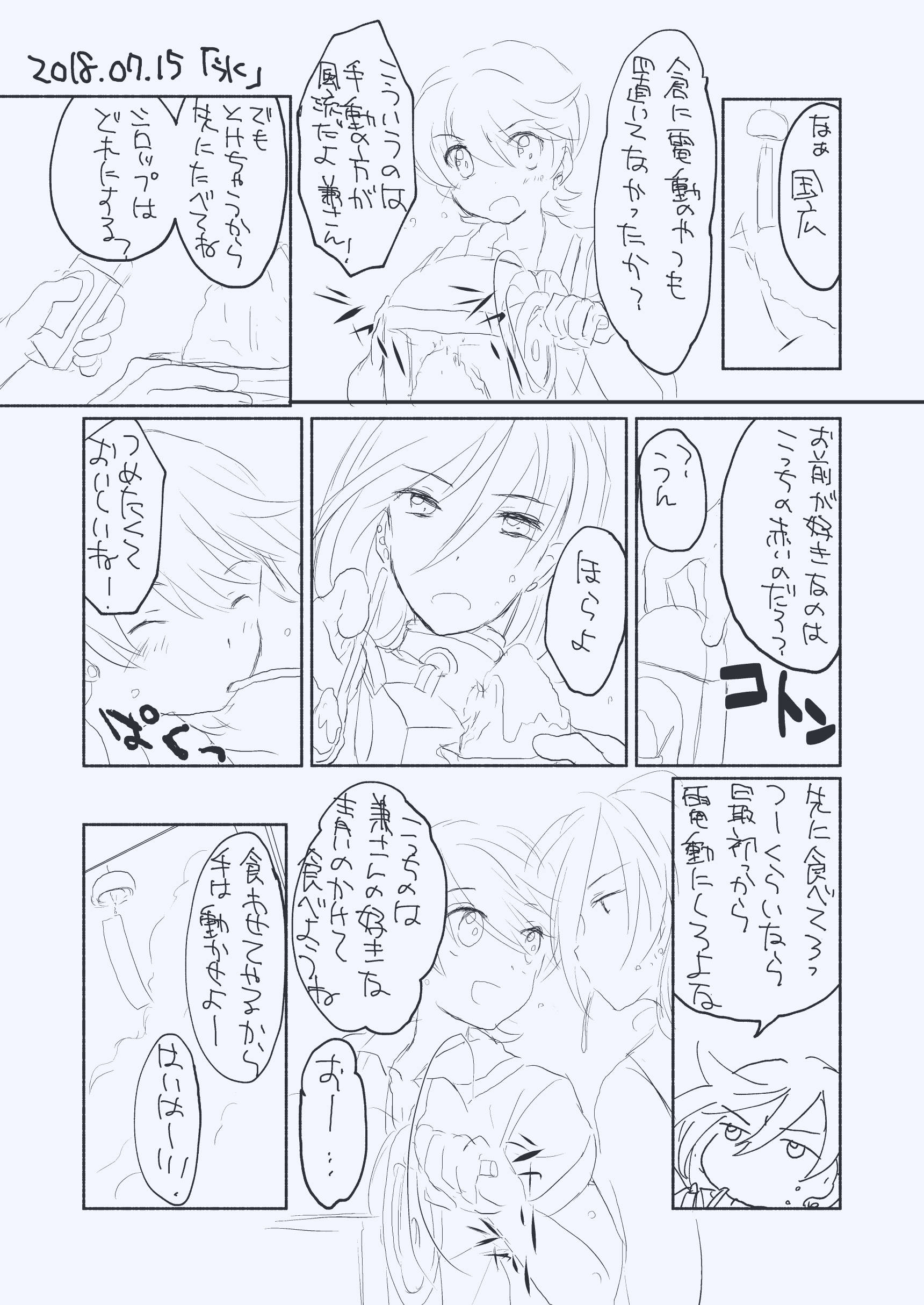 180715