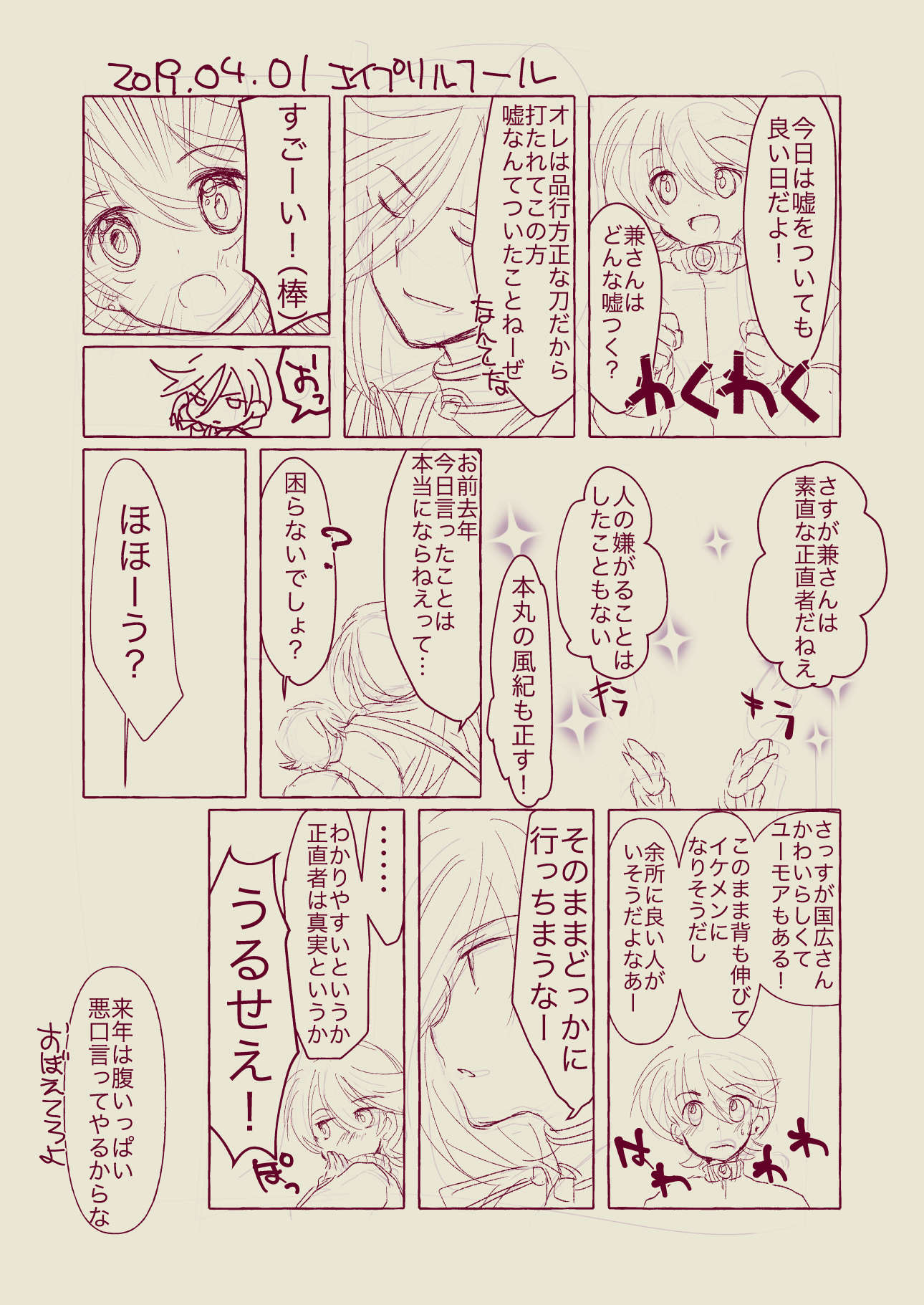 190401