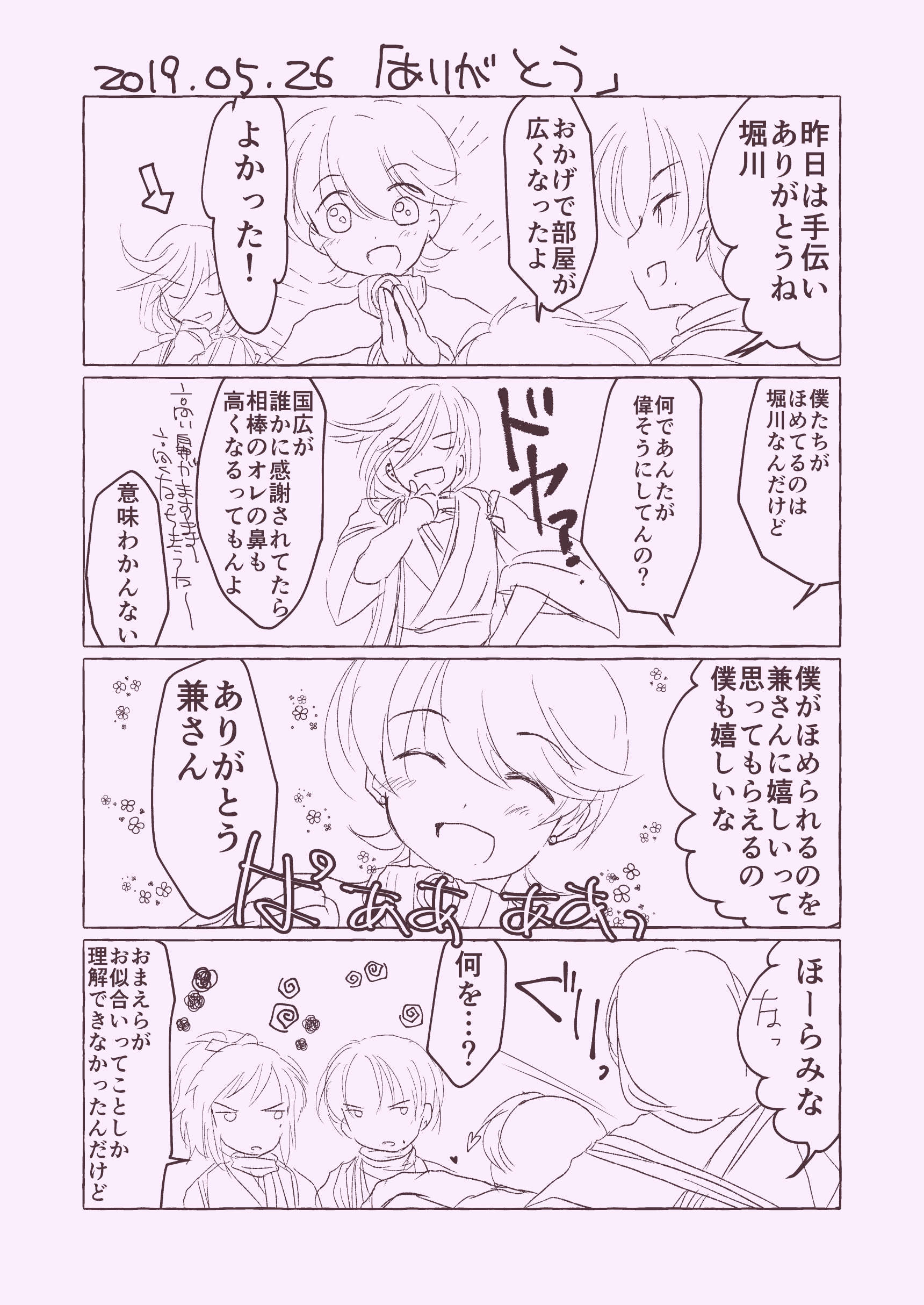 190526