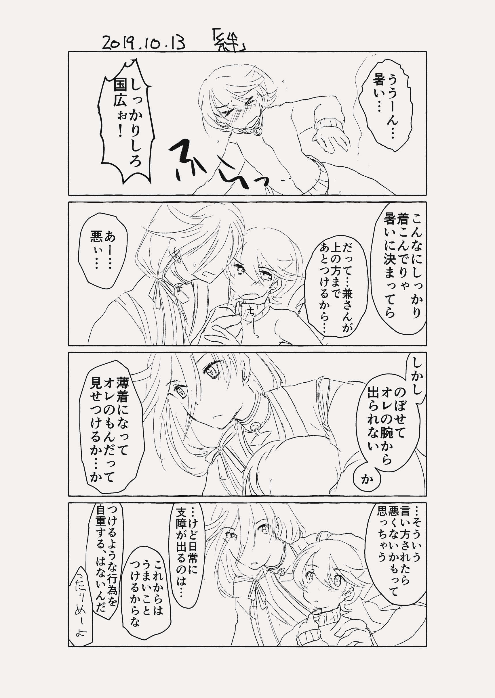 191013