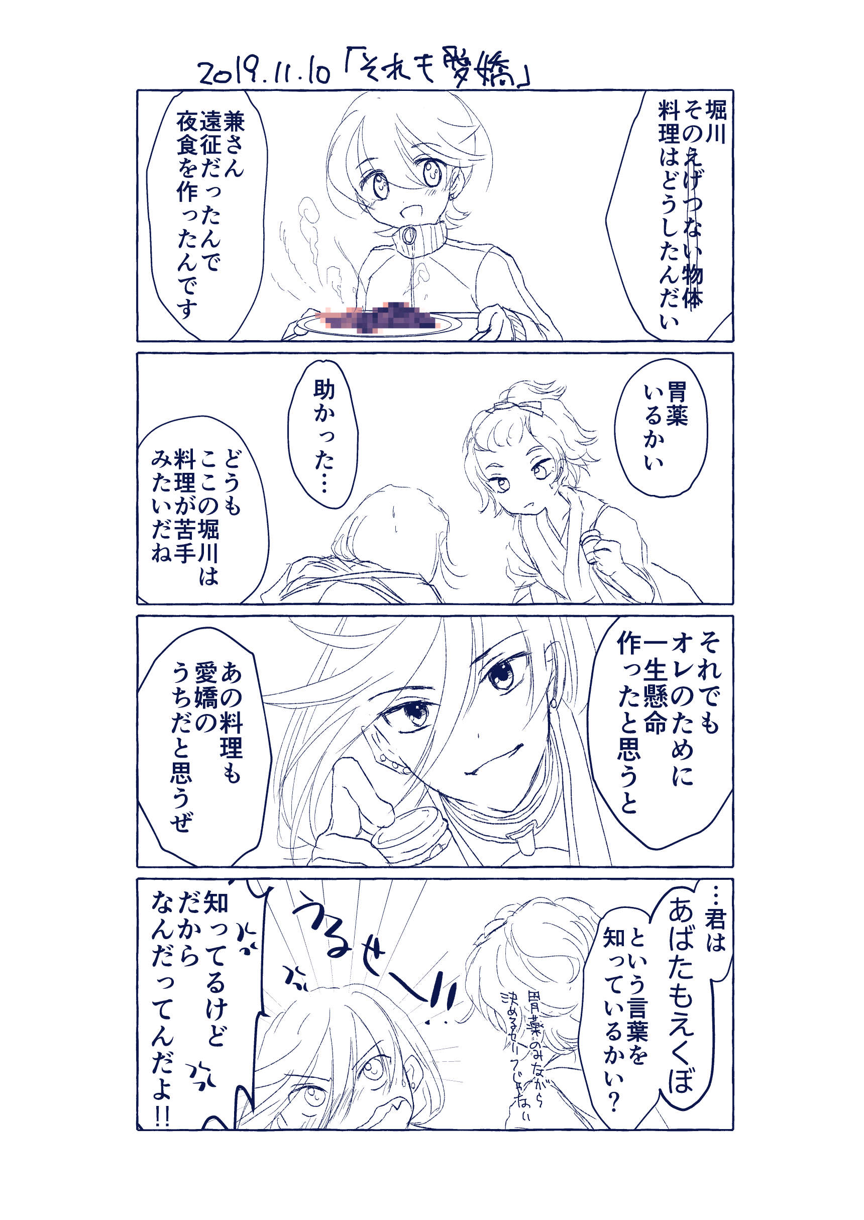191110