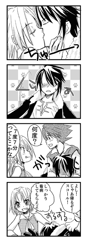 89_4koma_130524