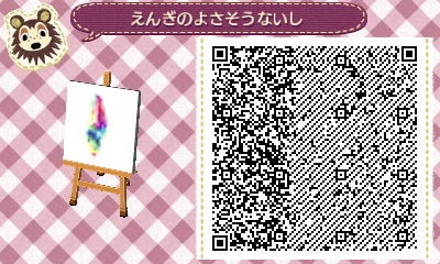 enginoyosasou01