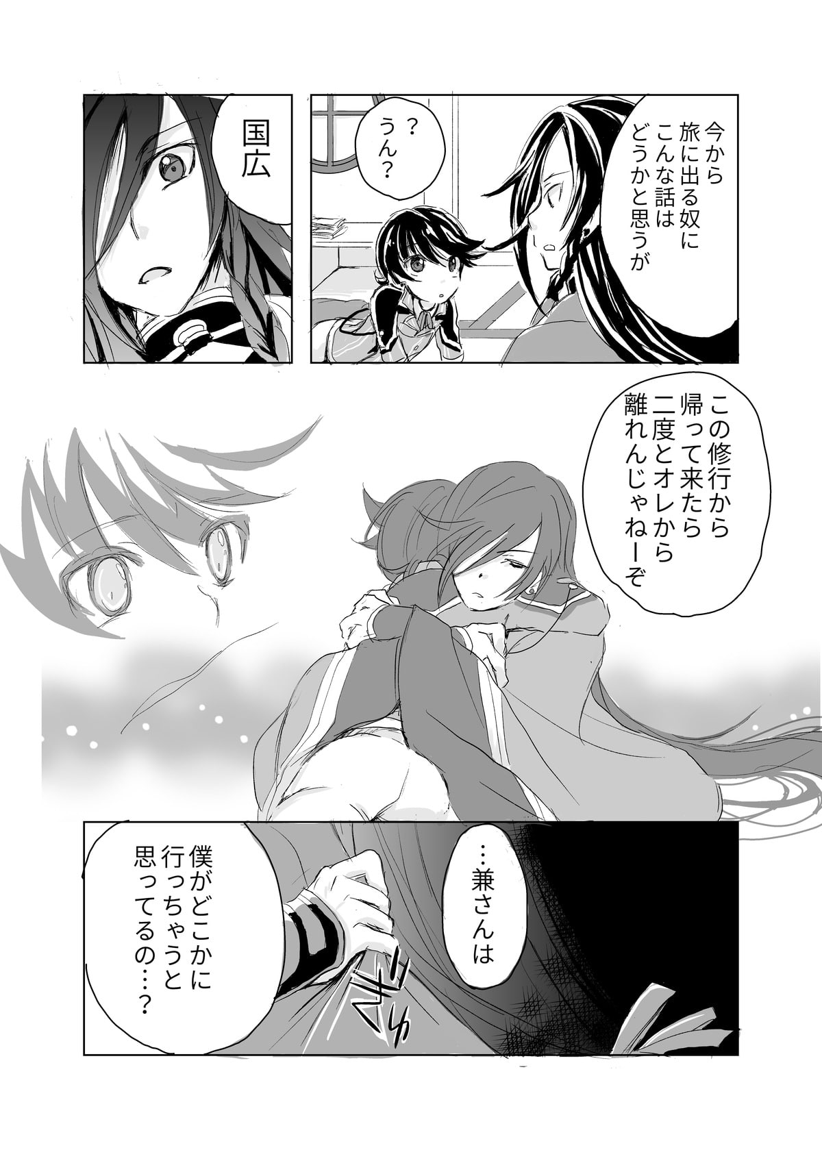 hori_syu02