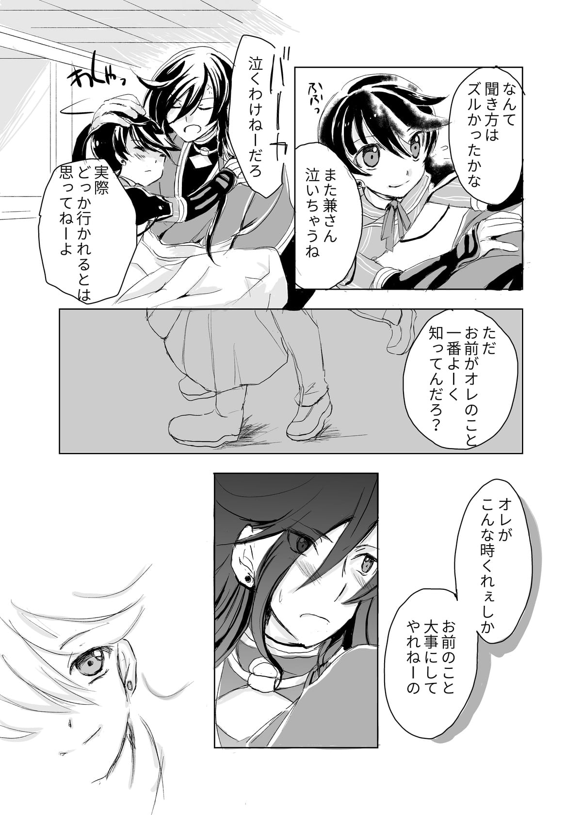 hori_syu03