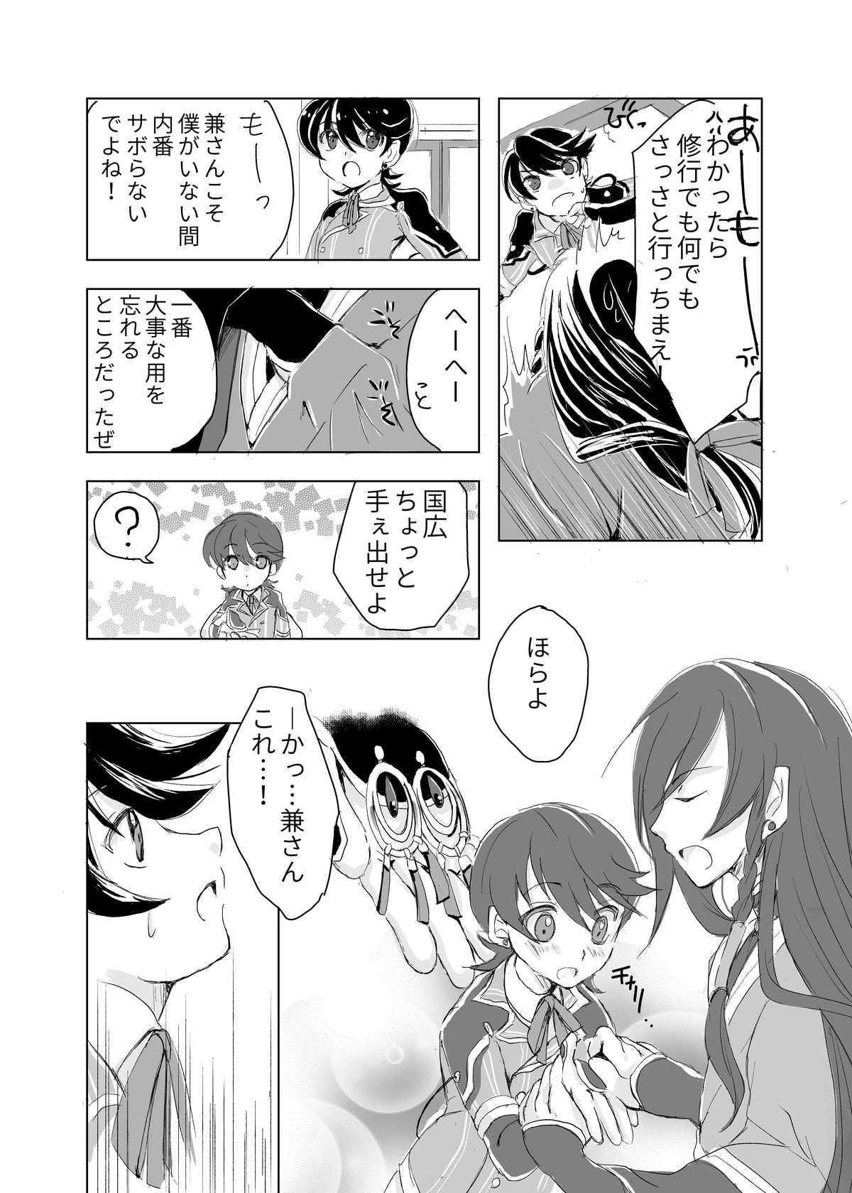 hori_syu04