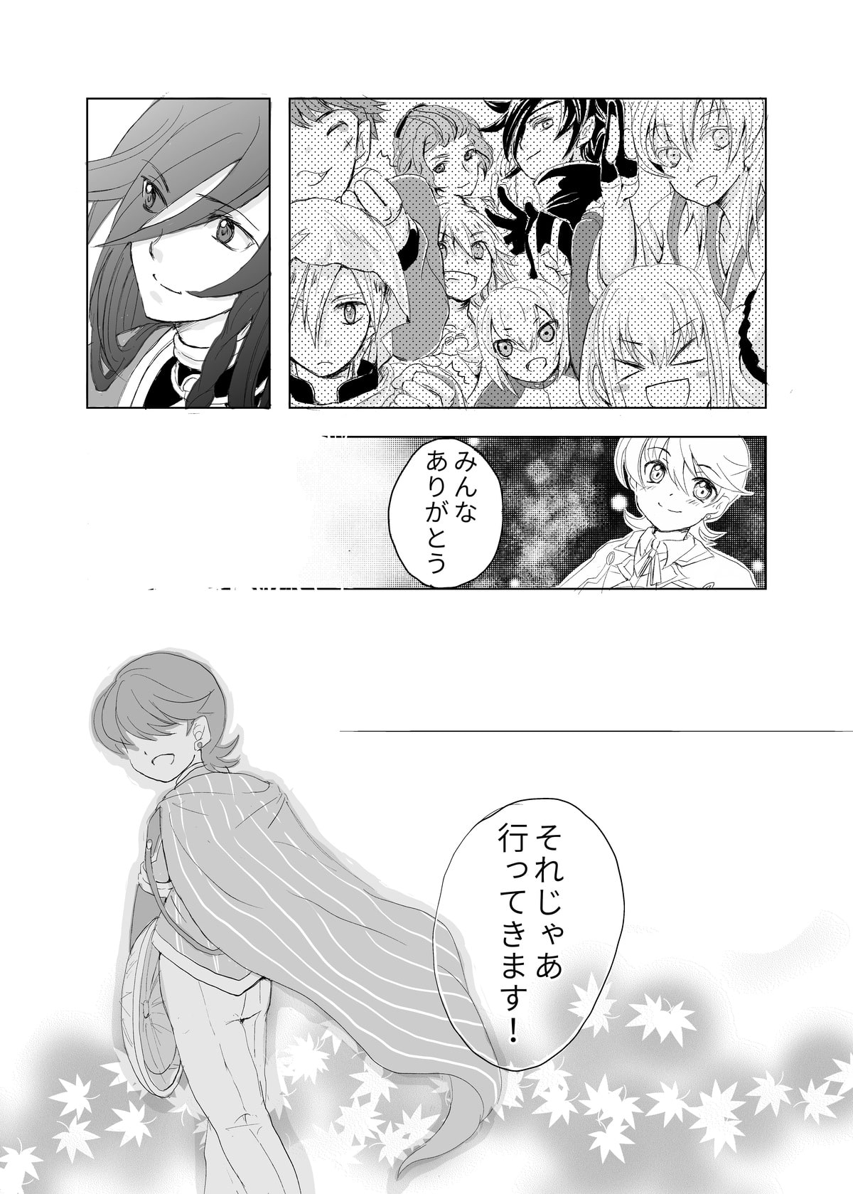 hori_syu07