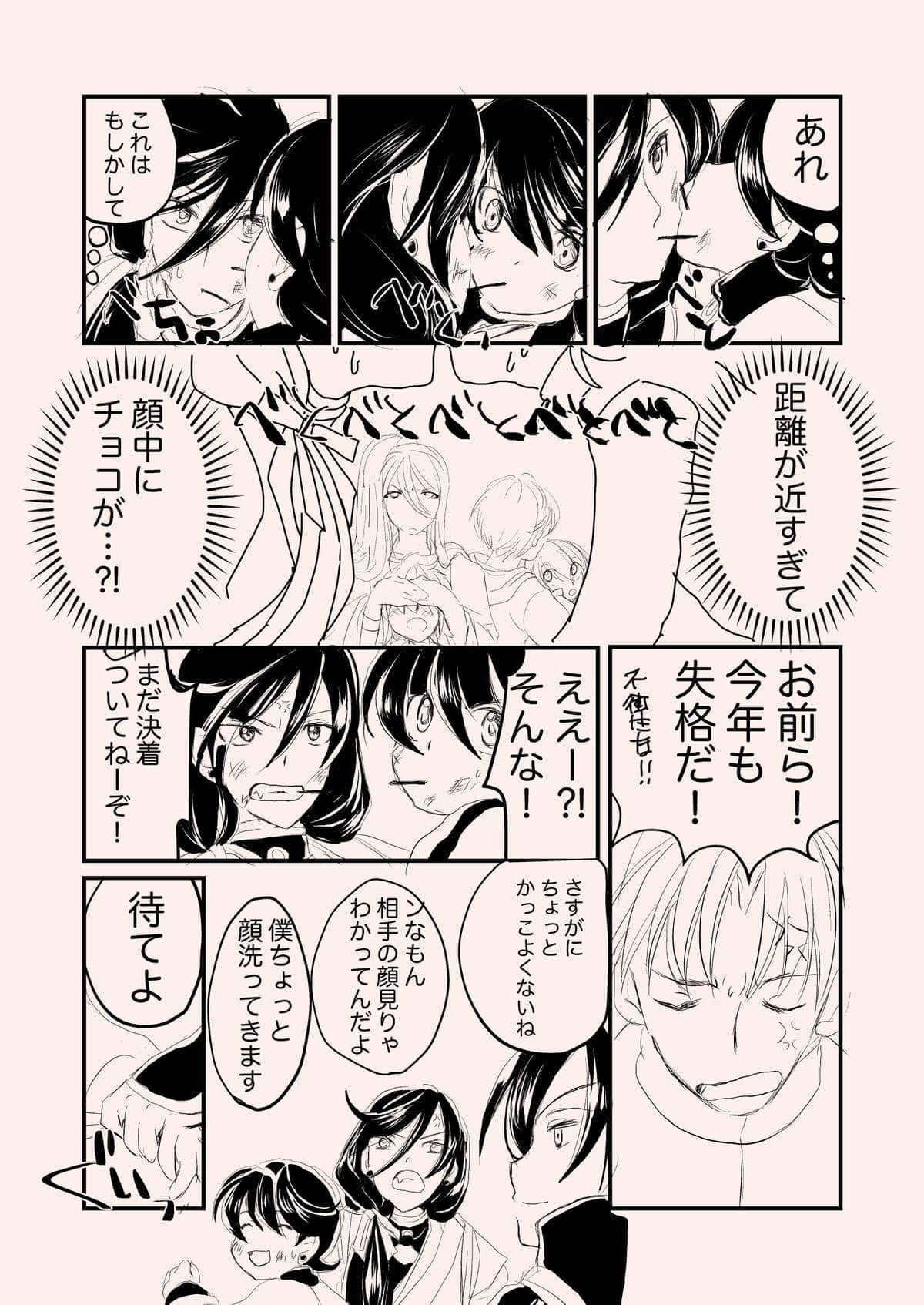 pocky2017_03