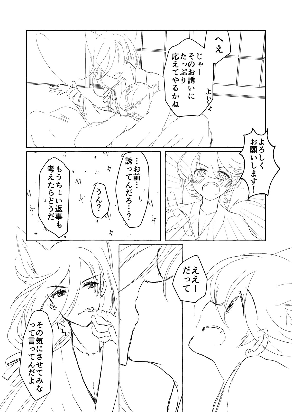 190922 copy_005