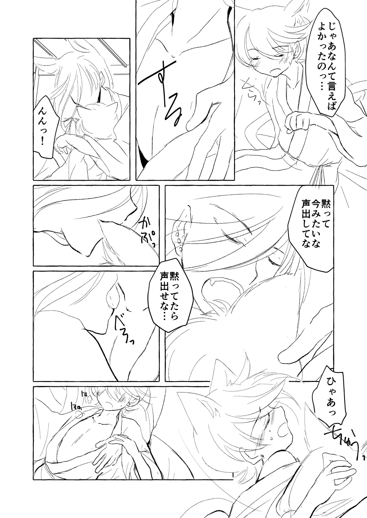 190922 copy_006