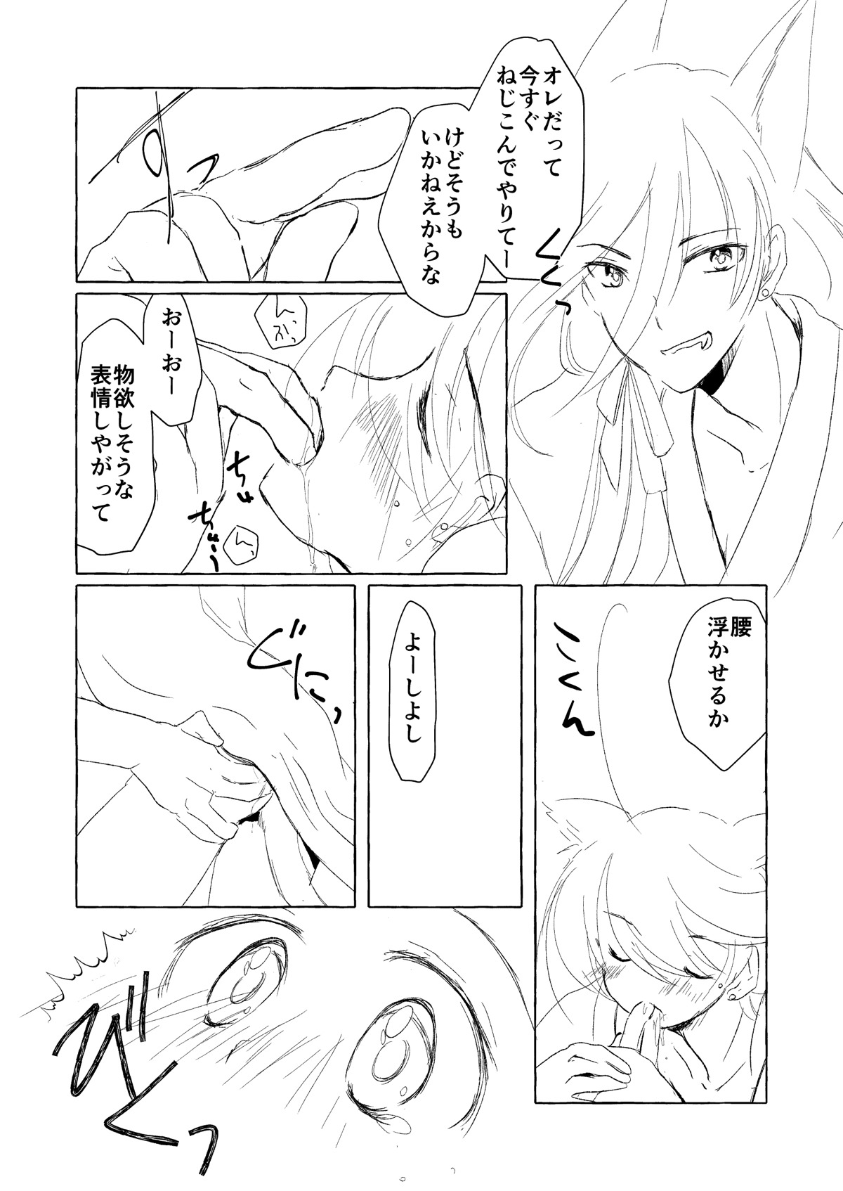 190922 copy_008