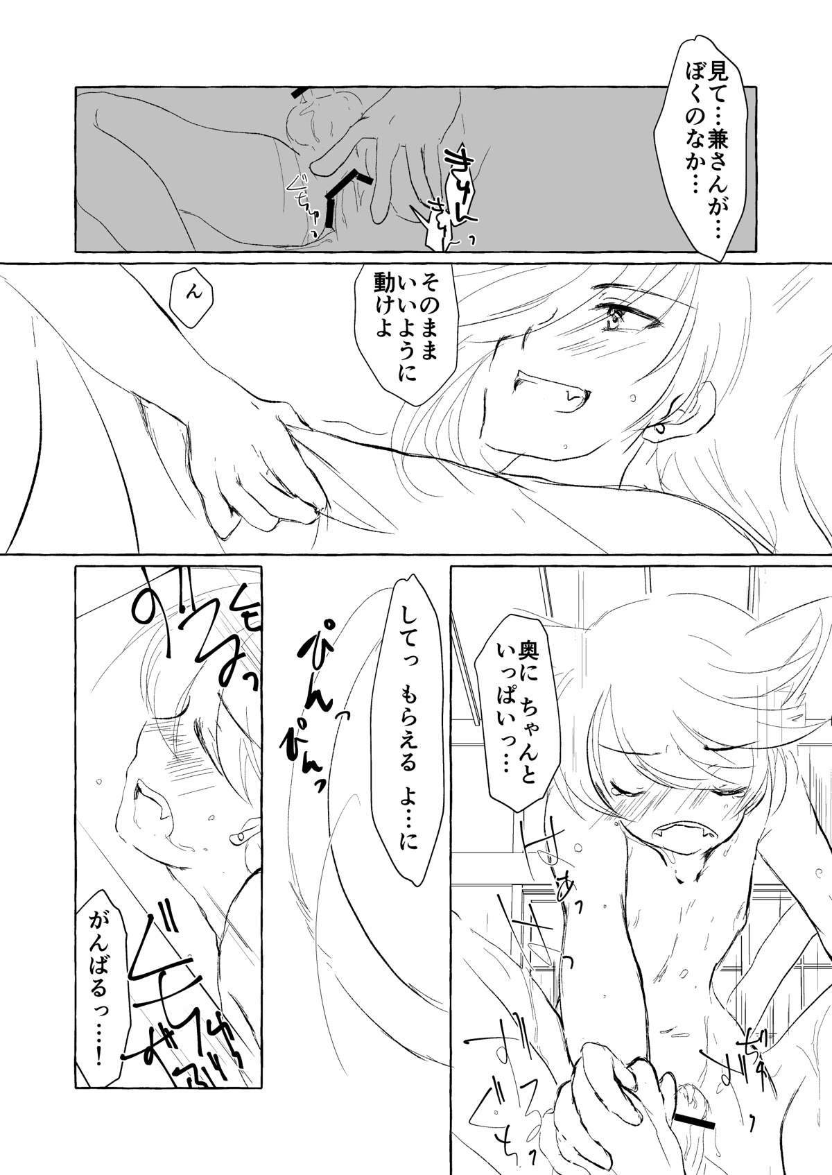 190922 copy_012