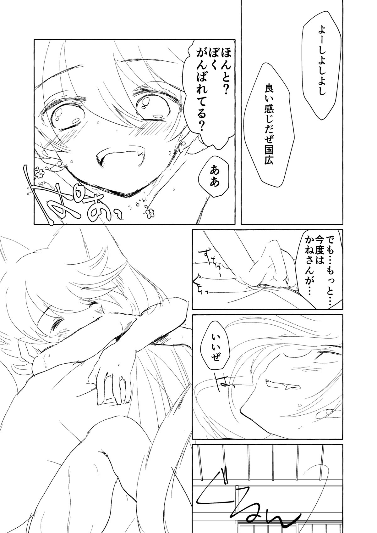190922 copy_013
