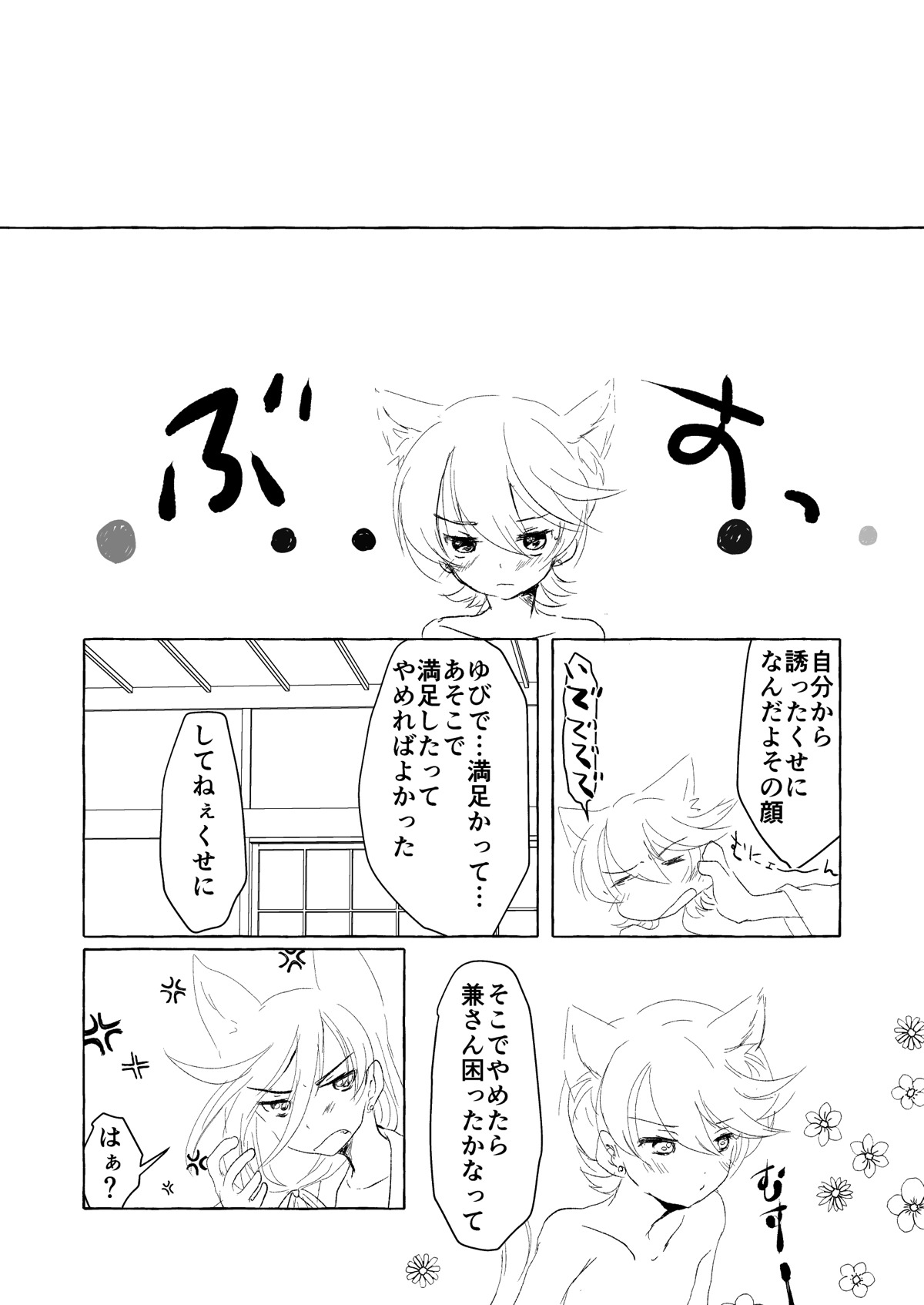 190922 copy_015