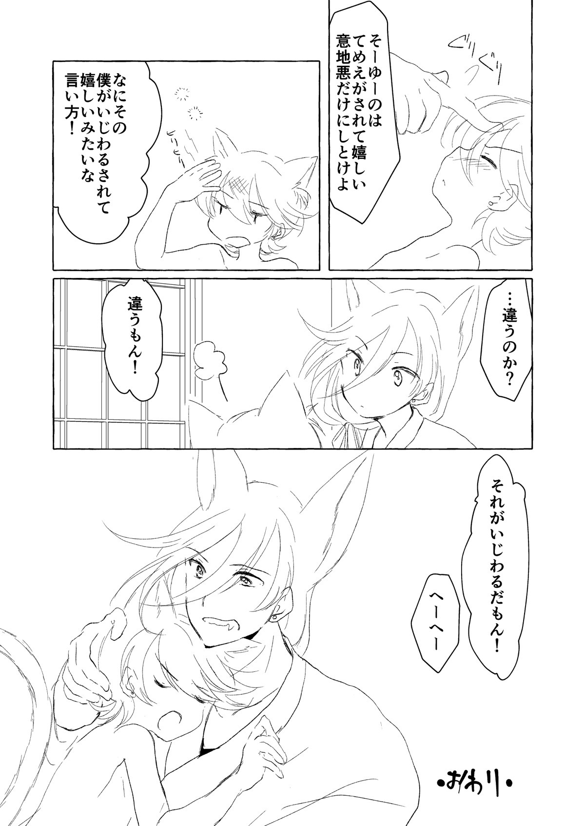 190922 copy_017